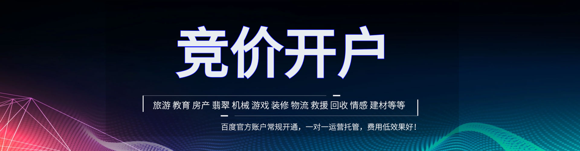 香山信息流怎么做