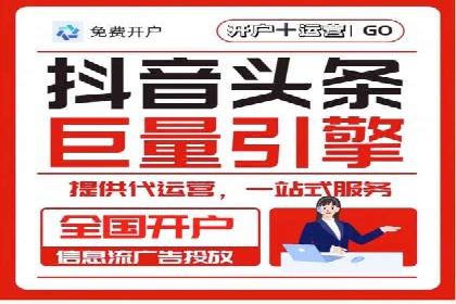 SEM代运营托管公司案例分享：精准营销策略的实践