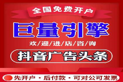 金融科技公司如何通过推广开户提升用户量